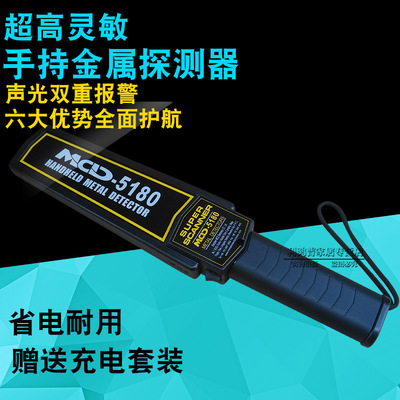 興華TC-91地下金屬探測(cè)器戶外探寶器黃金銀元銅錢(qián)探測(cè)器古幣考古